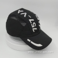 Black printed sports hat